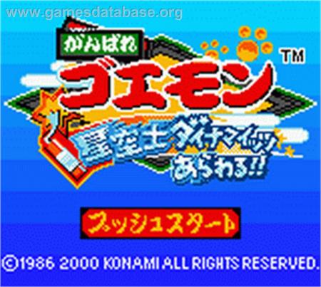 Cover Ganbare Goemon - Hoshizorashi Dynamites Arawaru!! for Game Boy Color